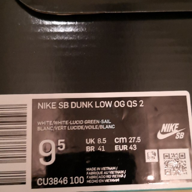 NIKE(ナイキ)の27.5 BEN-G × NIKE SB DUNK LOW メンズの靴/シューズ(スニーカー)の商品写真