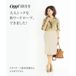 martinique Le Conte - ojji三尋木奈保さんコラボ♪マルティニーク