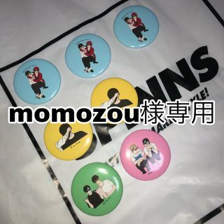 スピンズ(SPINNS)のmomozou様専用(その他)