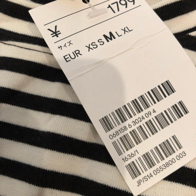 H&M(エイチアンドエム)のH&M   ボーダートップス レディースのトップス(カットソー(長袖/七分))の商品写真