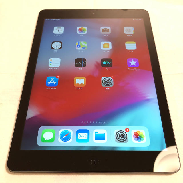 iPad AIR 128GB セルラーモデル