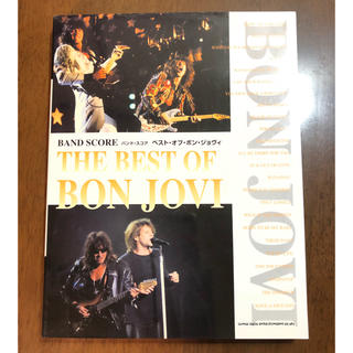 ベスト オブ Bon Jovi バンドスコア(ポピュラー)