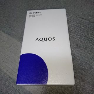 シャープ(SHARP)の【新品未使用】AQUOS sense2 SH-M08 アーバンブルー(A)(スマートフォン本体)