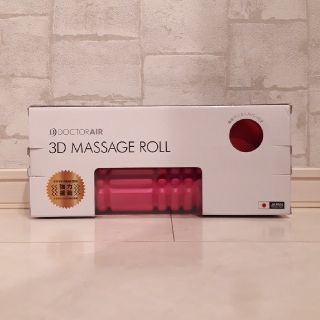 専用です！【ドクターエアー】3D MASSAGE ROLL ピンク(トレーニング用品)