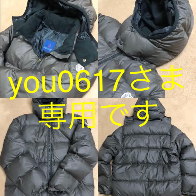 【美品青タグ】MONCLER  Down Jacket BAZILLE 正規品！