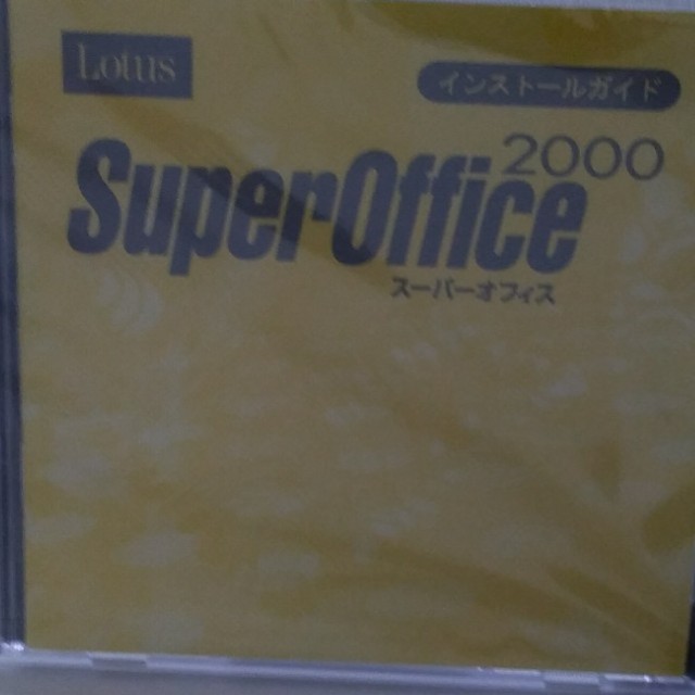 Lotus super office 2000 新品未開封　３個セットスマホ/家電/カメラ