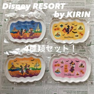 ディズニー(Disney)の【あんちゃん様 専用】Disney by KIRIN かぼちゃ プレート 4つ(プレート/茶碗)