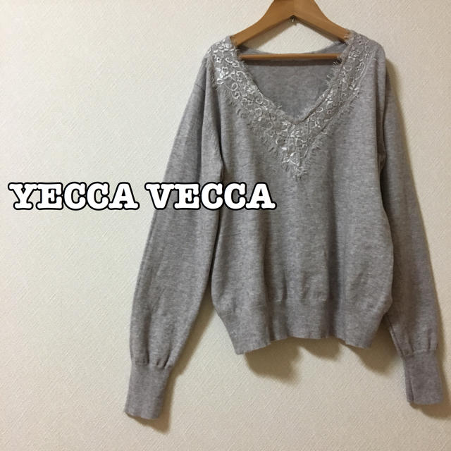 YECCA VECCA(イェッカヴェッカ)の【美品】YECCA VECCA イエッカヴェッカ ニット グレー レース レディースのトップス(ニット/セーター)の商品写真