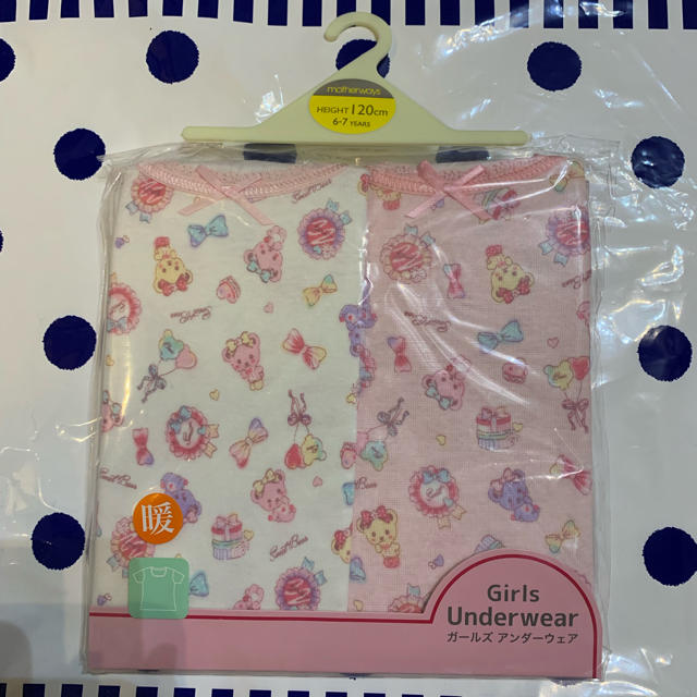 motherways(マザウェイズ)のマザウェイズ 冬用 半袖肌着 キッズ/ベビー/マタニティのキッズ服女の子用(90cm~)(下着)の商品写真