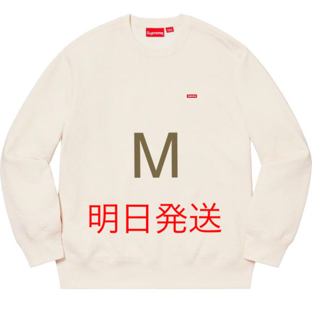 supreme Small Box Crewneck Natural M