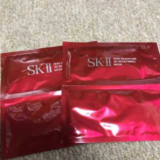 エスケーツー(SK-II)のSKⅡ  シグネチャー3Dマスク(パック/フェイスマスク)