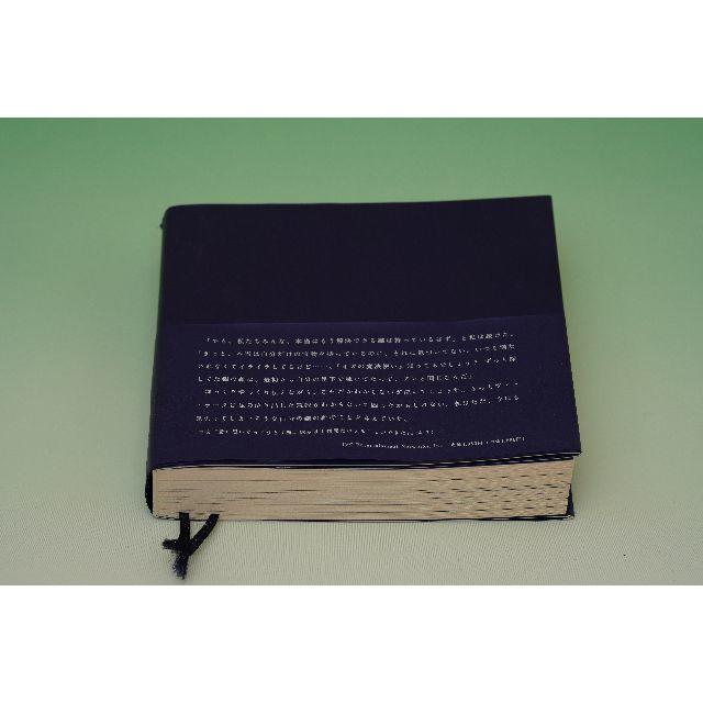 坂本真綾 エッセイ アイディ I D の通販 By みんと S Shop ラクマ