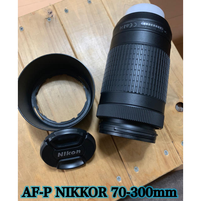 Nikon(ニコン)のAF-P NIKKOR 70-300mm スマホ/家電/カメラのカメラ(レンズ(ズーム))の商品写真