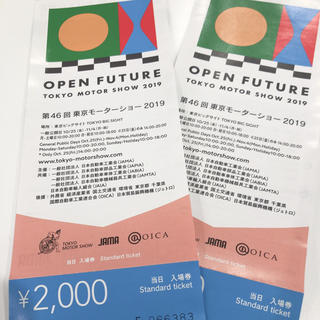東京モーターショーチケット(モータースポーツ)