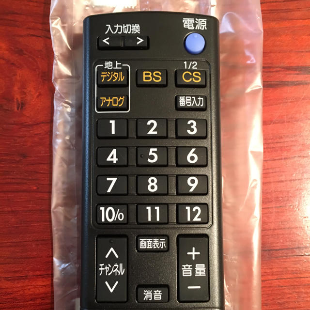 三菱電機(ミツビシデンキ)の【新品・未使用・美品】三菱 テレビ リモコン RL14106 スマホ/家電/カメラのテレビ/映像機器(その他)の商品写真