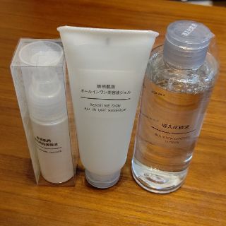 ムジルシリョウヒン(MUJI (無印良品))の無印良品(美容液)