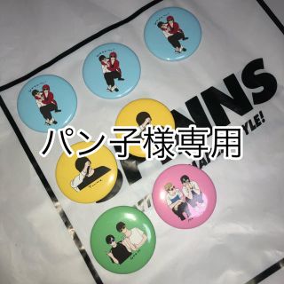 スピンズ(SPINNS)のパン子様専用(その他)