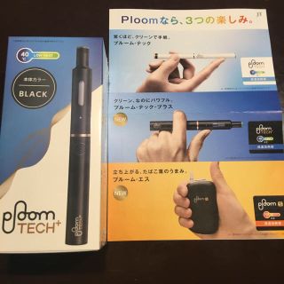 プルームテック(PloomTECH)のプルーム・テック・プラス  スターターキット【新品未開封】(タバコグッズ)