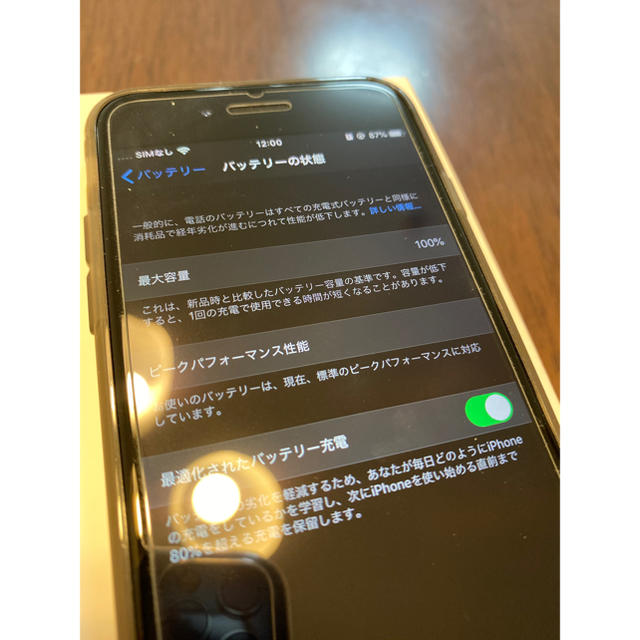 Apple(アップル)のApple iPhone7 32GB スマホ/家電/カメラのスマートフォン/携帯電話(スマートフォン本体)の商品写真