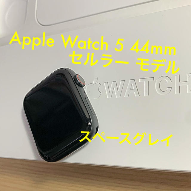 腕時計(デジタル)Apple Watch series 5 アップルウォッチ 5 セルラー