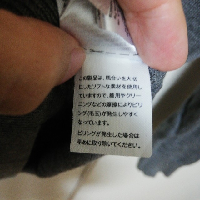 Banana Republic(バナナリパブリック)の【専用】バナナリパブリック　Vネックニット グレー メンズのトップス(ニット/セーター)の商品写真