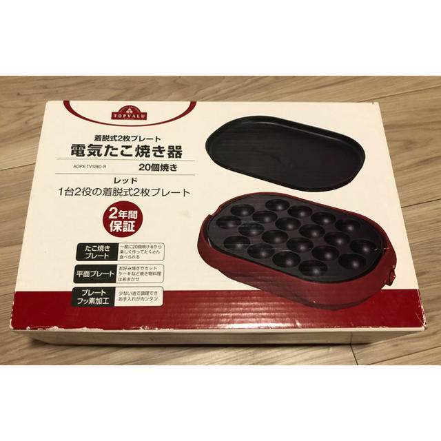 AEON(イオン)のTOPVALU 電気たこ焼き器 20個焼き 中古品 スマホ/家電/カメラの調理家電(たこ焼き機)の商品写真