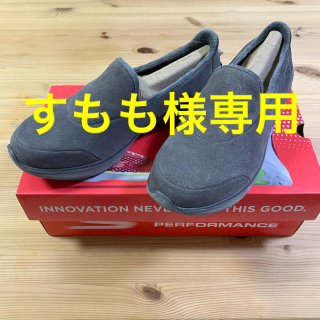 SKECHERS(スケッチャーズ)の⭐︎すもも様専用⭐︎ レディースの靴/シューズ(スリッポン/モカシン)の商品写真