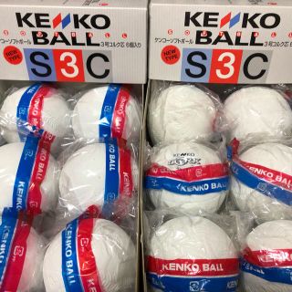 Nagase Kenko ソフトボール 検定球 3号の通販 By Little My S Shop ナガセケンコーならラクマ