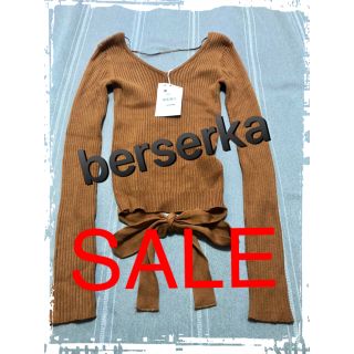 ベルシュカ(Bershka)の値下げ❗️新品☆Bershkaベージュトップス(カットソー(長袖/七分))