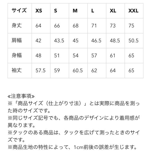 GU(ジーユー)のパーカー メンズのトップス(パーカー)の商品写真