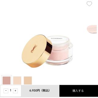 イヴサンローランボーテ(Yves Saint Laurent Beaute)のイヴ・サンローラン　スフレ　エクラ　1(フェイスパウダー)