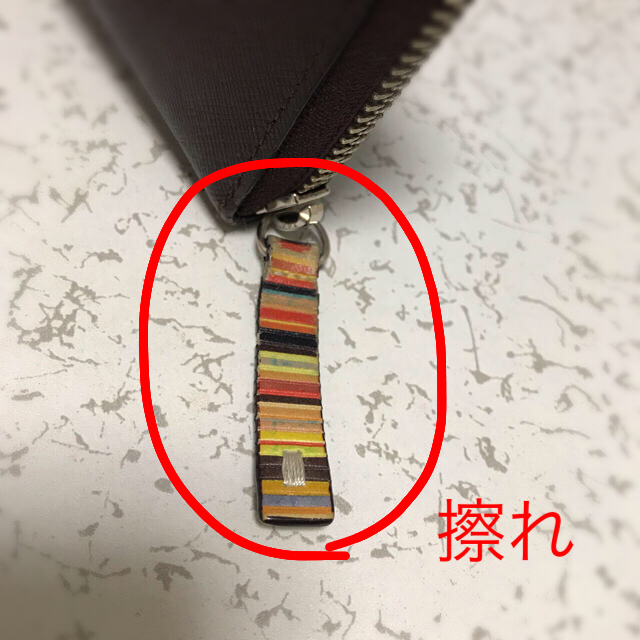 PORTER(ポーター)の長財布　ポーター メンズのファッション小物(長財布)の商品写真