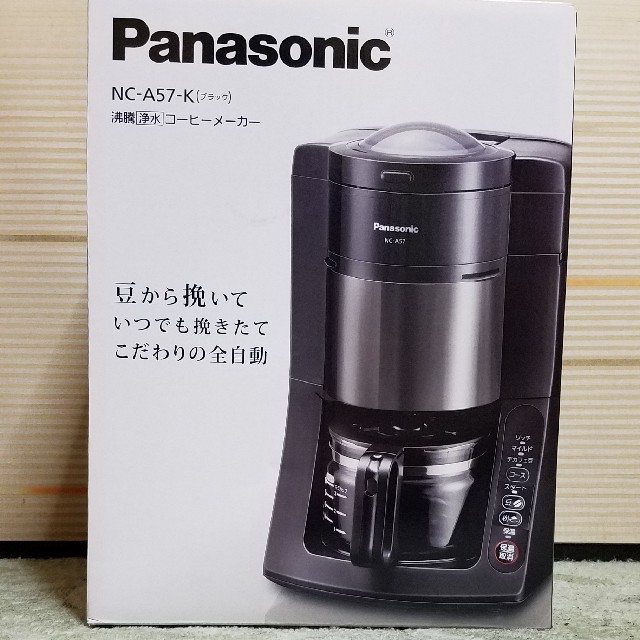 Panasonic - パナソニック コーヒーメーカー NC-A57-K (ブラック)の通販 by なこ♡めい♡ななshop｜パナソニックならラクマ