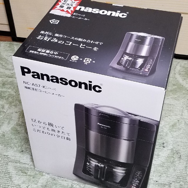 Panasonic(パナソニック)のパナソニック  コーヒーメーカー NC-A57-K  (ブラック) スマホ/家電/カメラの調理家電(コーヒーメーカー)の商品写真