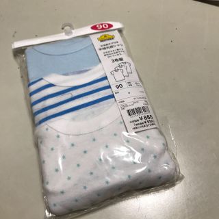 イオン(AEON)のharohana様専用(下着)