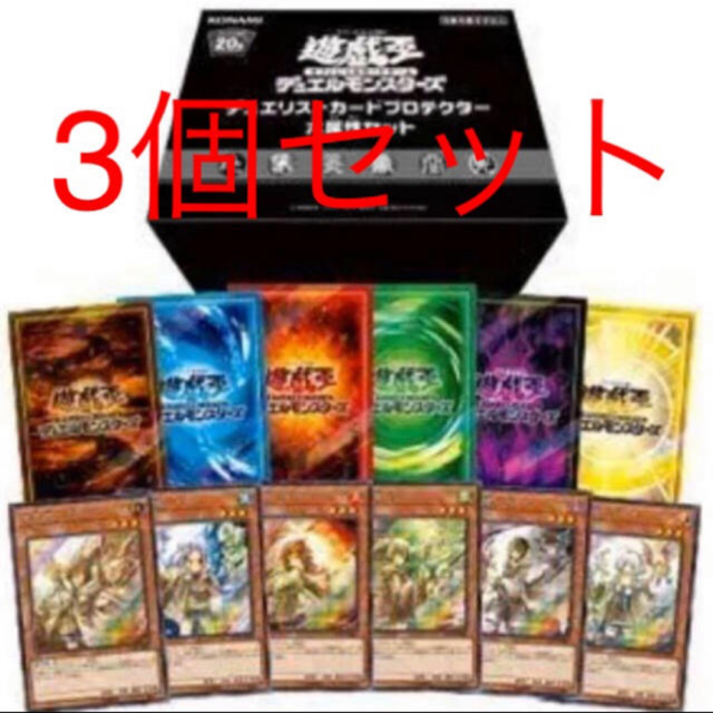 遊戯王　六属性　霊使い　三つセット