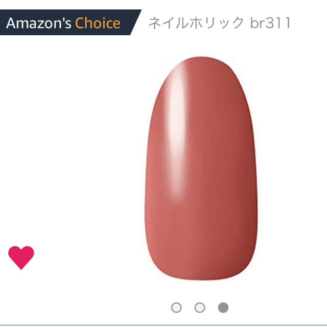 NAIL HOLIC(ネイルホリック)のネイルホリック BR 311 コスメ/美容のネイル(マニキュア)の商品写真