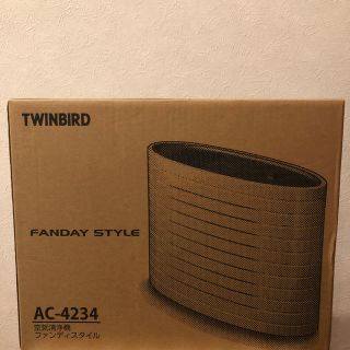 ツインバード(TWINBIRD)の空気清浄機(FANDAYSTYLE)(空気清浄器)