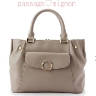 パサージュミニョン(passage mignon)の【新品未使用】passage mignon♡リング2wayトートバッグ(ショルダーバッグ)