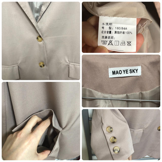 《韓国》ベージュピンク ジャケット レディースのジャケット/アウター(テーラードジャケット)の商品写真