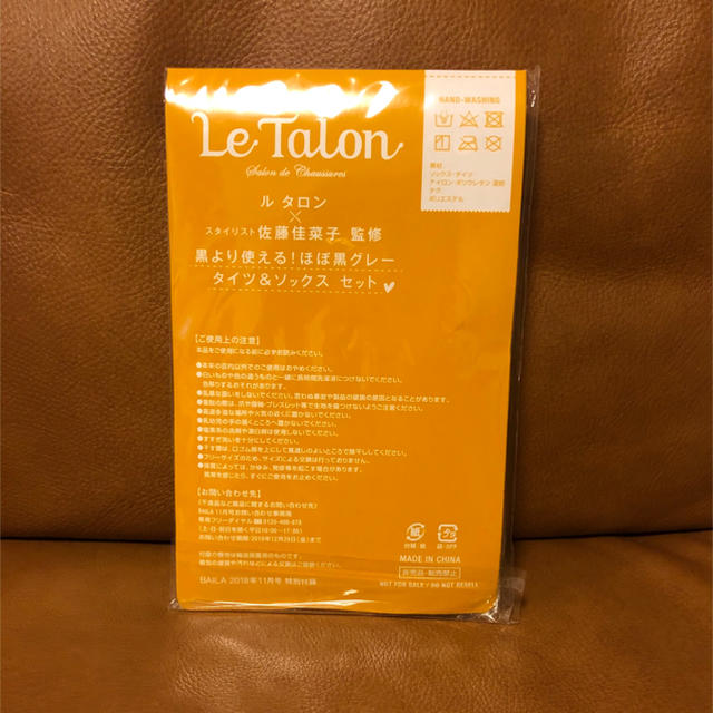 Le Talon(ルタロン)のルタロン　タイツ レディースのレッグウェア(タイツ/ストッキング)の商品写真