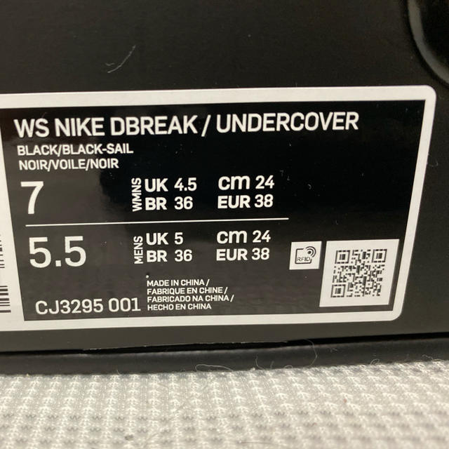 NIKE(ナイキ)のNIKE DAYBREAK UNDERCOVER BLACK SAIL メンズの靴/シューズ(スニーカー)の商品写真