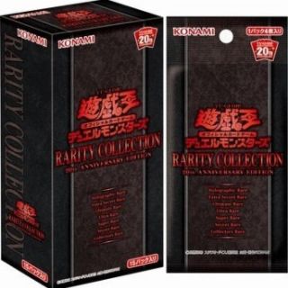 ユウギオウ(遊戯王)の遊戯王　レアコレ2(Box/デッキ/パック)