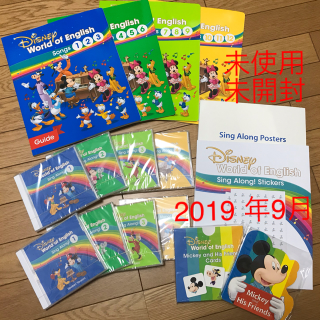 Disney(ディズニー)の【未使用未開封】シングアロング　CDセット キッズ/ベビー/マタニティのおもちゃ(知育玩具)の商品写真