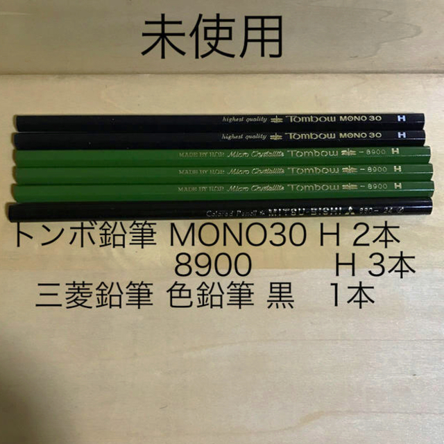 三菱鉛筆(ミツビシエンピツ)の未使用鉛筆5本&色鉛筆黒1本セット エンタメ/ホビーのアート用品(鉛筆)の商品写真