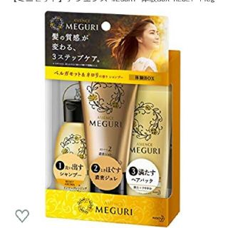 アジエンス(ASIENCE)のアジエンス MEGRI ベルガモット&ネロリ(シャンプー)