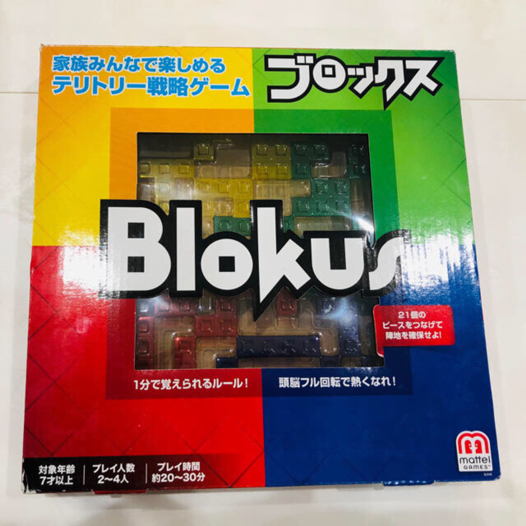 【コメントください】ブロックス ピース バラ売り