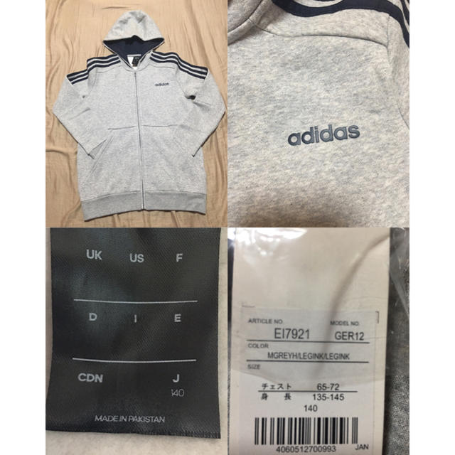 adidas(アディダス)の[新品] アディダス ジュニア セットアップ (裏起毛) キッズ/ベビー/マタニティのキッズ服男の子用(90cm~)(ジャケット/上着)の商品写真