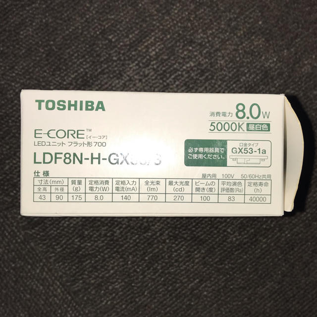 東芝(トウシバ)の東芝ライテック　LEDユニットフラット形　LDF8N-H-GX53D700 インテリア/住まい/日用品のライト/照明/LED(蛍光灯/電球)の商品写真