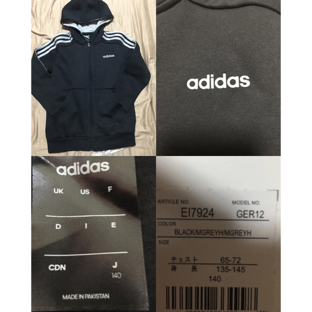 adidas(アディダス)の[新品] アディダス ジュニア セットアップ (裏起毛) キッズ/ベビー/マタニティのキッズ服男の子用(90cm~)(ジャケット/上着)の商品写真